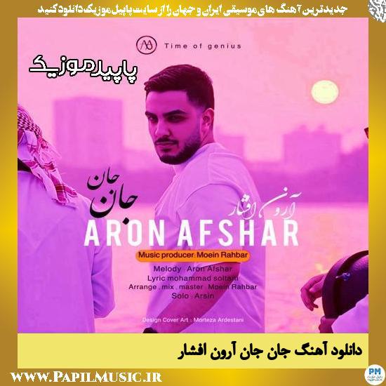 دانلود آهنگ جان جان از آرون افشار